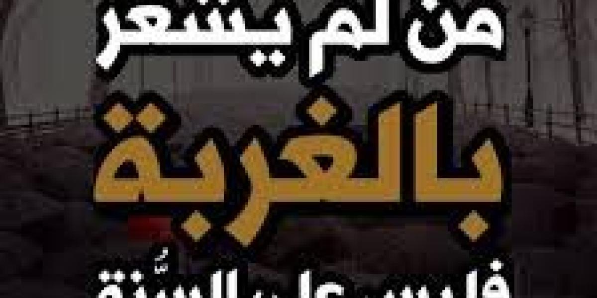 هل نحن على أعتاب غربة جديدة للدين أسامة شحادة