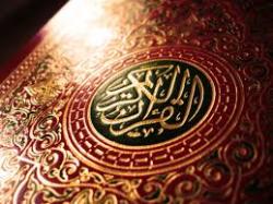 حفظ القرآن الكريم زمن النبي صلى الله عليه وسلم