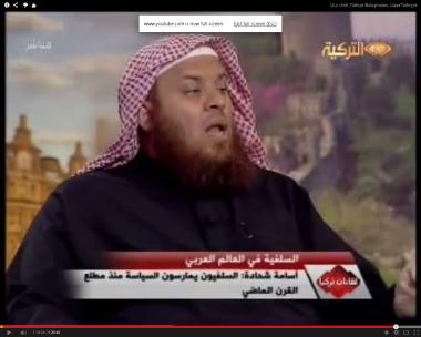 حوار حول السلفية في العالم العربي
