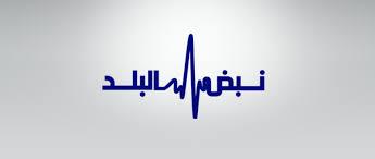 ماذا يحدث في العراق - قناة رؤيا - برنامج نبض البلد