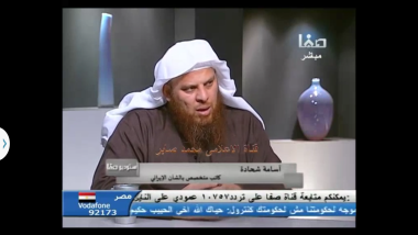 برنامج استديو صفا حلقة حول الخطر الإيرانى اليوم ج 2