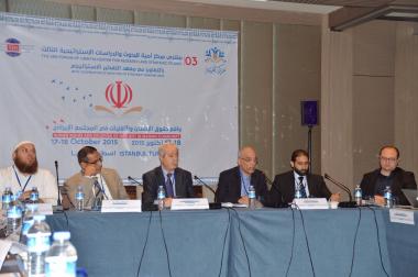 منتدى مؤتمر واقع حقوق الإنسان والأقليات في المجتمع الإيراني
