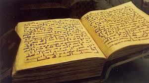 قصة جمع القرآن الكريم