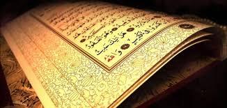 القرآن الكريم والحجج العقلية
