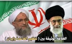إيران والتوظيف المزدوج للقاعدة والإرهاب إيران والتوظيف المزدوج للقاعدة والإرهاب