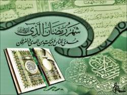 قصة جمع القرآن الكريم (1-3) في العهد النبوي قصة جمع القرآن الكريم (1-3) في العهد النبوي