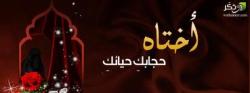 "خطايا تحرير المرأة" وجهة نظر غربية! "خطايا تحرير المرأة" وجهة نظر غربية!
