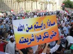 الإسلاميون والمرحلة الجديدة الإسلاميون والمرحلة الجديدة