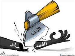 "وإذ قليل لهم لا تفسدوا في الأرض قالوا إنما نحن مصلحون ألا إنهم هم المفسدون ولكن لا يشعرون " "وإذ قليل لهم لا تفسدوا في الأرض قالوا إنما نحن مصلحون ألا إنهم هم المفسدون ولكن لا يشعرون "