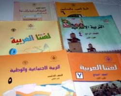 لمصلحة من حرمان أبنائنا عن نور القرآن الكريم ؟ لمصلحة من حرمان أبنائنا عن نور القرآن الكريم ؟