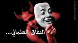 لكي نخرج من دائرة عنف الغلاة والعلمانيين لكي نخرج من دائرة عنف الغلاة والعلمانيين