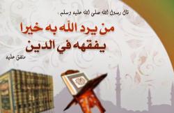 تجديد الدين وخطابه بين الحق والباطل تجديد الدين وخطابه بين الحق والباطل