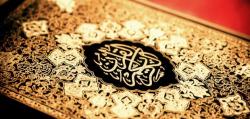 " إنا أنزلنا إليك الكتاب بالحق لتحكم بين الناس بما أراك الله " " إنا أنزلنا إليك الكتاب بالحق لتحكم بين الناس بما أراك الله "